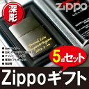 zippo  O v[g  Mtg y r[đ z Wb|iZIPPOj Wb| 󖳗 Wb|[ [ N[Te[i200 ] Made in USA@ICt ICC^[ i IWi a LO җj yyMt_z