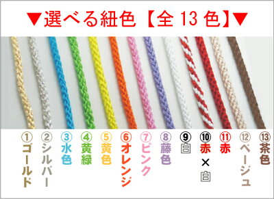 お父さんへプレゼントに【ボトルネームタグ】☆つげ☆