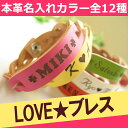 (名入れ 無料)◆◎オリジナル(名入れ)【本革レザ