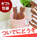 子供用 フォーク スプーン プレゼント ギフト 贈り物 【 ...