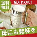 ジョッキ 名入れ 名前入り プレゼント 名入り 送料無料 【...