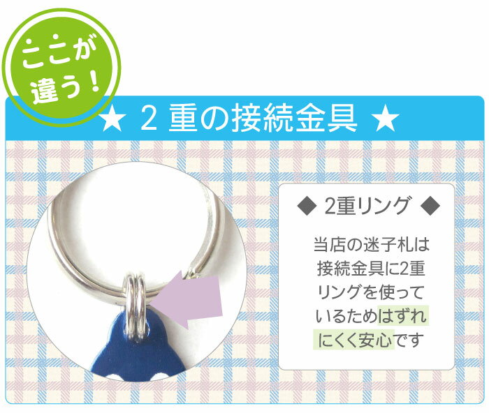 迷子札 犬 名入れ 名前入り プレゼント 名入り ギフト ペット 【 犬用 迷子札 】 送料無料 ペット・ペットグッズ 犬用品 首輪・胴輪・リード チャーム・迷子札 名札 贈り物 ペット用品 ハーネス 愛犬 犬 小型犬 中型犬 首輪 迷子 迷子札・ネームタグ 敬老の日:名入れギフト・プレゼント きざむ 迷子札 犬 名入れ 名前入り プレゼント 名入り ギフト ペット 【 犬用 迷子札 】 送料無料 ペット・ペットグッズ 犬用品 首輪・胴輪・リード チャーム・迷子札 名札 贈り物 ペット用品 ハーネス 愛犬 犬 小型犬 中型犬 首輪 迷子 迷子札・ネームタグ 敬老の日:名入れギフト・プレゼント きざむ