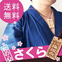 木札 名入れ 名前入り 祭り プ...