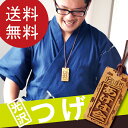木札 名入れ 名前入り 祭り プ...