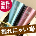 結婚祝い タンブラー 名入れ 名前入り プレゼント 名入り 【 真空断熱タンブラー ペア キャット タンブラー 420ml ペアセット 】 猫 ネコ 雑貨 ペア セット 夫婦 結婚式 銀婚式 ペアギフト グラス ビアグラス ビール 保温 保冷 【楽ギフ_名入れ】 贈り物 敬老の日 ギフト