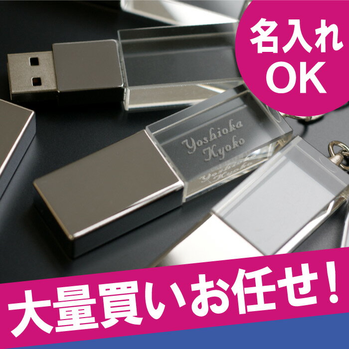 おもしろUSB ビールUSB 16GB USBメモリ キーホルダー