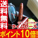 ★48時間タイムセール★＜P10倍＆送料無料！⇒6/15(土)13:00-6/17(月)13:00＞父の日 プレゼント＜名入れ木製ボールペン（ローズウッド）＞高級名入れ木製オリジナルボールペンランキング1位父の日ギフト ＜ボールペン＞名前入り！ オーダーメイドで作成