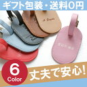 父の日 ギフト ゴルフ ネームプレート 名入れ 名前入り プレゼント 名入り ラウンド用品・小物【 カジュアル ネームプレート ★全6色★ 】革 ゴルフ ネームタグ ネームプレート 刻印 ゴルフバッグ ゴルフ用品 キャディバック レディース 【楽ギフ_名入れ】 2017