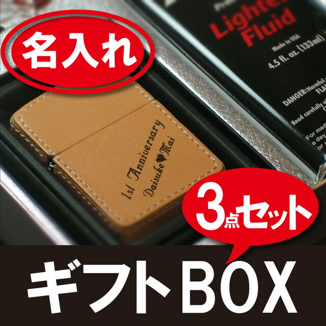 名入れ 名前入り プレゼント 名入り ギフト 喫煙具 【オイルライター オリジナル 革巻き…...:kizamu:10006616