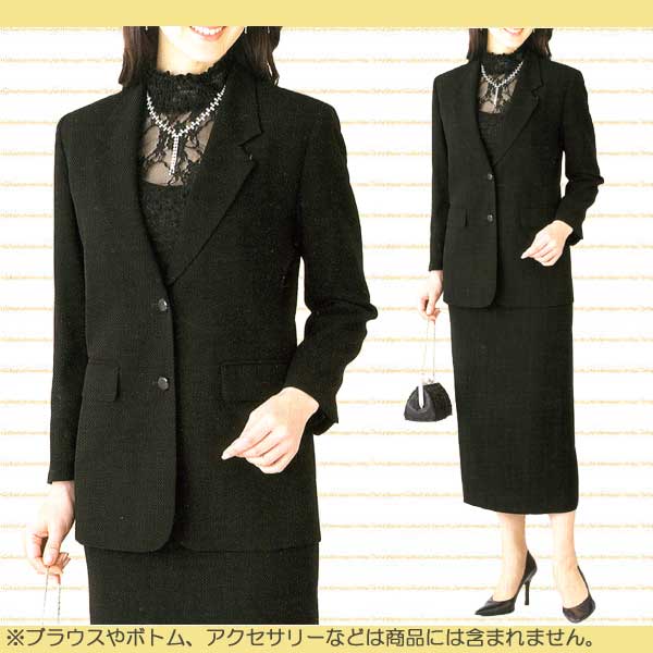 【40％OFF】*合物*ブラックフォーマルジャケット婦人礼服・喪服：RL136800（ボトム別売り）【日本製】