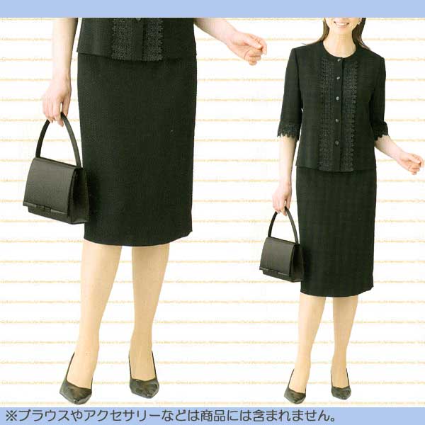 【40％OFF】*夏物*ブラックフォーマルスカート婦人礼服・喪服：EU-30（ブラウス別売り）【タイト】【日本製】