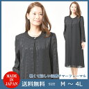 夏用 ブラックフォーマル ワンピース RL108036 【前開き】 レディース 婦人 喪服 礼服 【M〜4L】【日本製】黒 大きいサイズ 冠婚葬祭 葬儀 葬式 ...