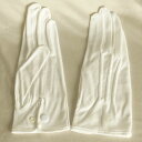 収縮するフォーマル白手袋（綿製）：R304（サイズ：S・M・L・LL）【メール便発送可】