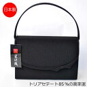 【送料無料/即日発送/日本製】人気商品 撥水加工 ブラックフ...