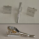 カフスボタン(一対:2個)&ワニ口式ネクタイピンのカウスセット AT9327 silver 簡易ケース箱入り CUFFRINKS ネコポス便可 日本製