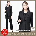 冬用 上下サイズが選べる フォーマルジャケット(JK)+パンツ(PT)のセットアップスーツ(股下68cm):RL25480-1825486 ブラックフォーマル レディース 婦人 礼服 喪服 大きいサイズ パンツスーツ 黒 冠婚葬祭 葬式 葬儀 通夜 法事 法要