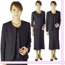 【40％OFF】*合物*ブラックフォーマル3点セットスーツ婦人礼服・喪服：RL2644【卒園式・卒業式・入園式・入学式】【日本製】