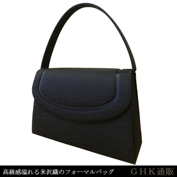 ブラックフォーマルバッグ ：RA-16926（箱入り）【日本製】【米沢織】 マチ大きめ 黒 レディース 婦人 女性用 弔事 慶事 【冠婚葬祭 卒業式 入学式 卒... ランキングお取り寄せ
