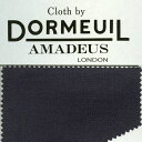 【A】：お好みの素材秋冬物パターンオーダースーツ・ドーメル・アマデウス生地を使って縫製したスーツ（Dormeuil）:POW11-3526-2のS上下出来上がり価格