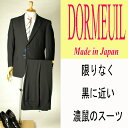 *夏用*限りなく黒に近いドーメルスーツ 衿巾8.5