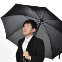 【強風対応実効直径110cm】防風長傘:傘骨8本の長洋傘親骨70cmのブラックの耐風傘無地柄10P03Dec16