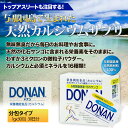 DONAN ドナン 分包タイプ 栄養機能食品 30g(1g×...
