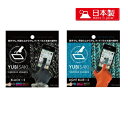 指サック スマホ 指荒れ YUBISAKI 2パックセット BLACK LIGHT BLUE 各色2個入 日本製 抗菌 抗ウィルス ゲーミング スマホ タブレット 操作性良い 反応早い 快適操作 画面汚れ タッチパネル 指荒れ 感染予防
