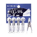 日本製 オリエンタルピンチ L 5P