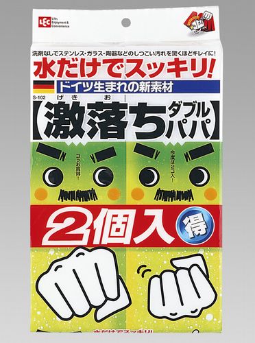 激落ちダブルパパ水だけですっきり！激落ちシリーズ