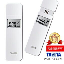 代引不可【送料無料メール便専用】TANITA　<strong>アルコール</strong><strong>チェッカー</strong>　ホワイト　EA-100-WH