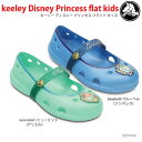 クロックス crocs【keeley Disney