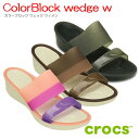 クロックス crocs ColorBlock we