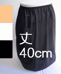 吸汗速乾素材ソアリス使用【トリコットペチコート】着丈40cm