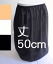 吸汗速乾素材ソアリス使用【トリコットペチコート】着丈50cm