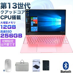 【3年保証】ノートパソコン office付き 15.6型 16GB Microsoft 新品 パワーポイント windows11 pc 14.1型 16型 企業 i7 第13世代CPU N5095 N95 フルHD液晶 英語キーボード配列 32GB NVMe SSD 2048GB USB3.0 HDMI 無線LAN Bluetooth クリスマス プレゼント <strong>のーとぱそこん</strong>