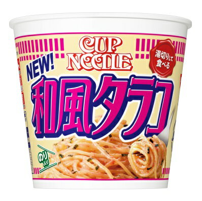 日清 カップヌードル パスタスタイル 和風タラコ 12個