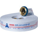 サクラゴム 2017年度製屋内消火栓ホース町野金具付40A*15m 0.7Mpa