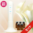 【メーカー公式店】2年間製品保証 送料無料!プラズマボーテ美...