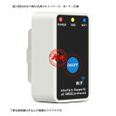 K&M スイッチ付 ELM327 OBD2汎用スキャンツール WiFi仕様 IOS Android PC対応 日本語マニュアル付 カー情報診断ツール 自分のカー情報がスマホで見れる! 送料無料 1ヶ月保証◆【10P04Mar17】