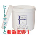 Larje Taje HP ホットパック 900g ローズの香りで優しく発汗!【ボディオイル】【マッサージオイル】【セルライト】【発汗クリーム】【マッサージジェル】【kb】【送料無料】