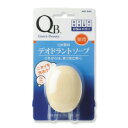 薬用石鹸 QBデオドラントソープ 【75g×5個セット】[石けん] 医薬部外品 無香タイプ【消臭】【石鹸】【石けん】【せっけん】【ボディケア】【デオドラント】【制汗】【わきが】【突破1205】 【RCPmar4】