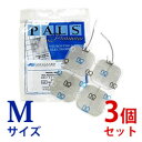 【3個セット】アクセルガード(M) 5×5センチ(4枚入り)...