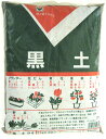 幅広く使えます黒土 【4L】