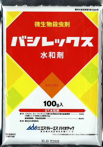【BT剤:生物殺虫剤】バシレックス水和剤100g