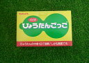 バイオひょうたんごっこ【メール便可】 バイオひょうたんごっこ【メール便可】