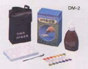 比色式pH検定器 DM-2