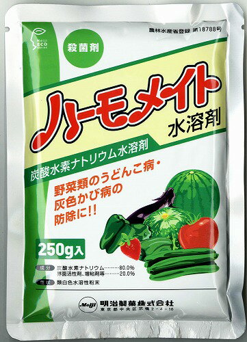 ハーモメイト水溶剤　250g