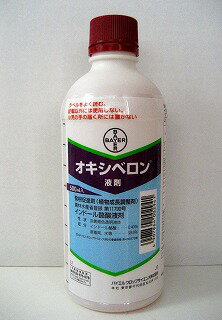 オキシベロン液剤　500ml(配送区分A)発根促進剤（植物成長調整剤）