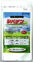 シバゲンDF20g　芝生用除草剤只今メール便に限り送料無料