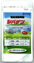 シバゲンDF20g 芝生用除草剤